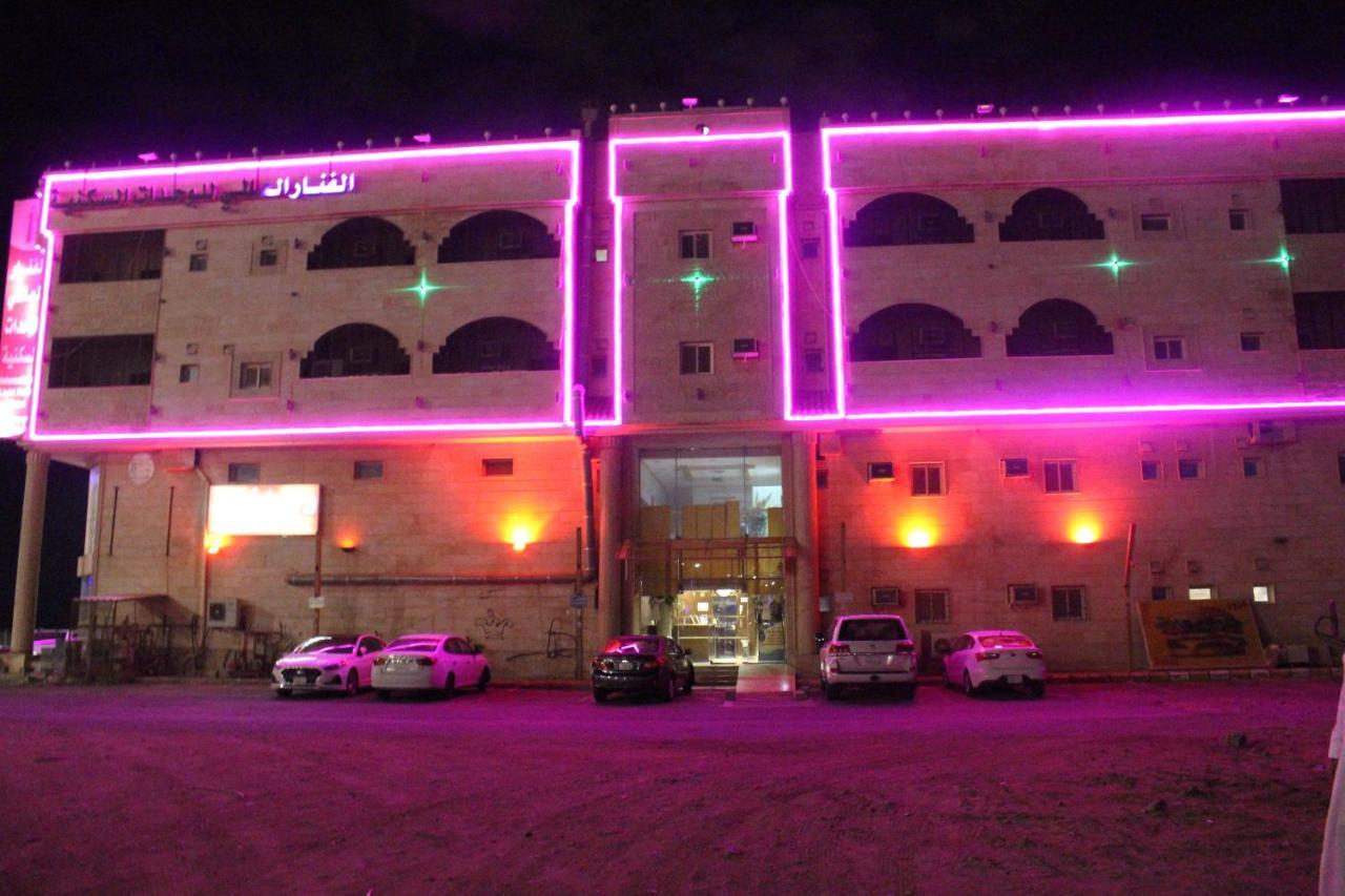 Al Fanar Al Alamaya 3- Hay'Aa Malakeya Entrance 廷布 外观 照片